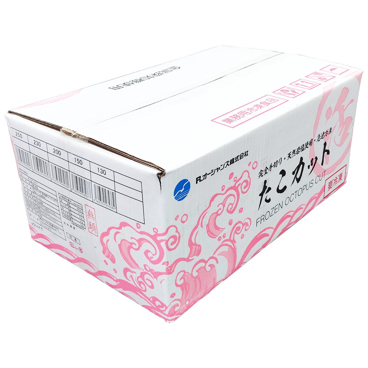 【無頭】岩たこカット 250 1kg×10pc入り / ケース販売