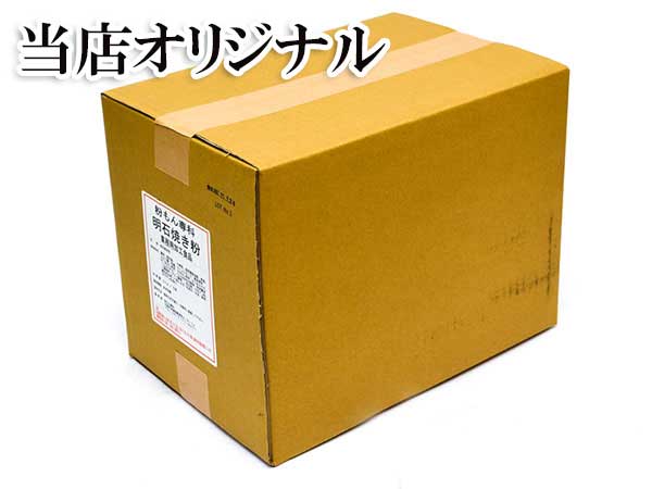 明石焼きミックス粉【おすすめ当店オリジナル】2kg×5　ケース販売