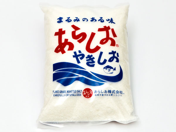 あらしお　やきしお　800g / パック販売
