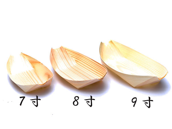 木舟９寸（cs/2,000枚入り）/　ケース販売　【別途送料 / 単体発注 代引き不可  / 沖縄県、離島配送不可】