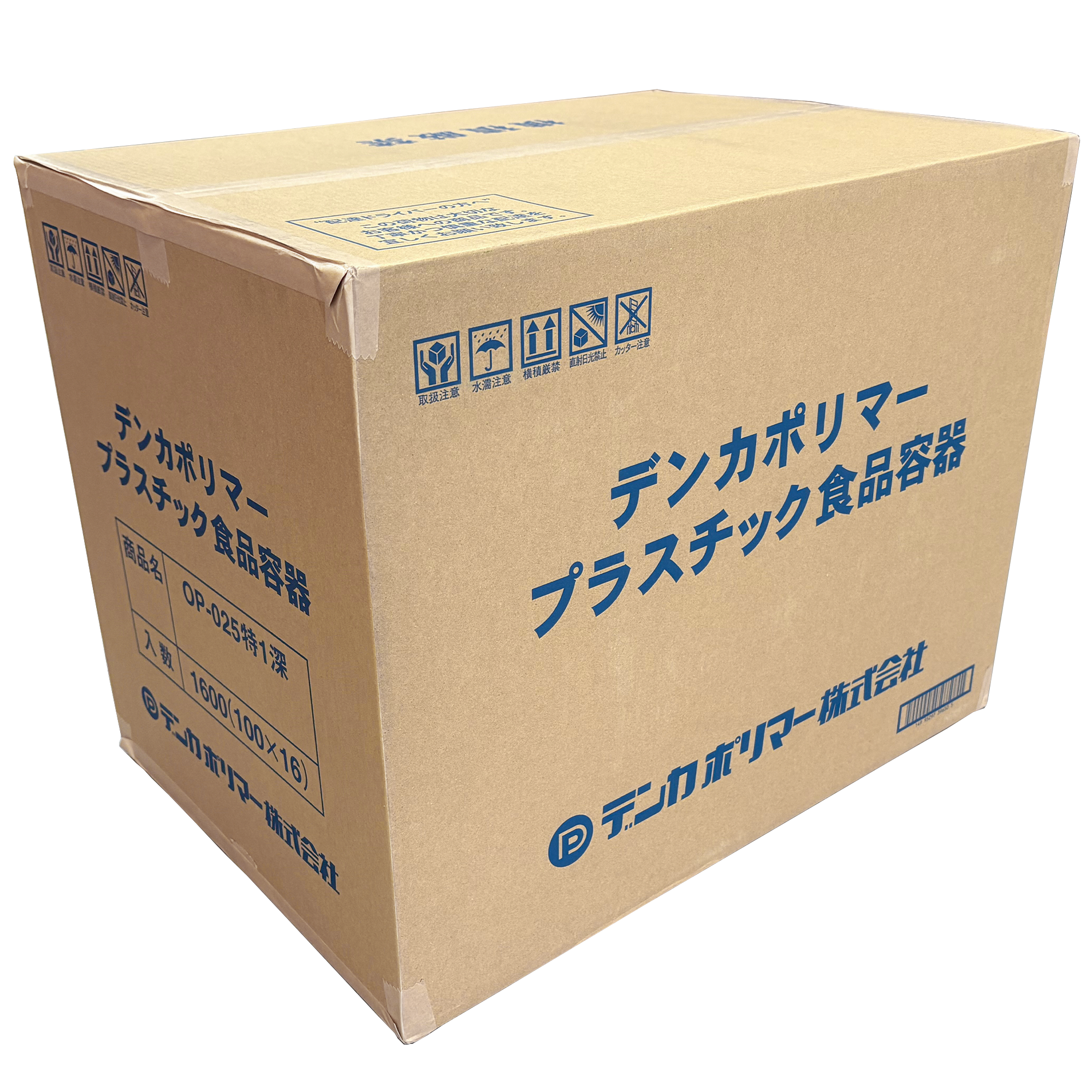 ﾃﾞﾝｶﾎﾟﾘﾏｰ）フードパック【 特１深 】　100枚×16pc / ケース販売