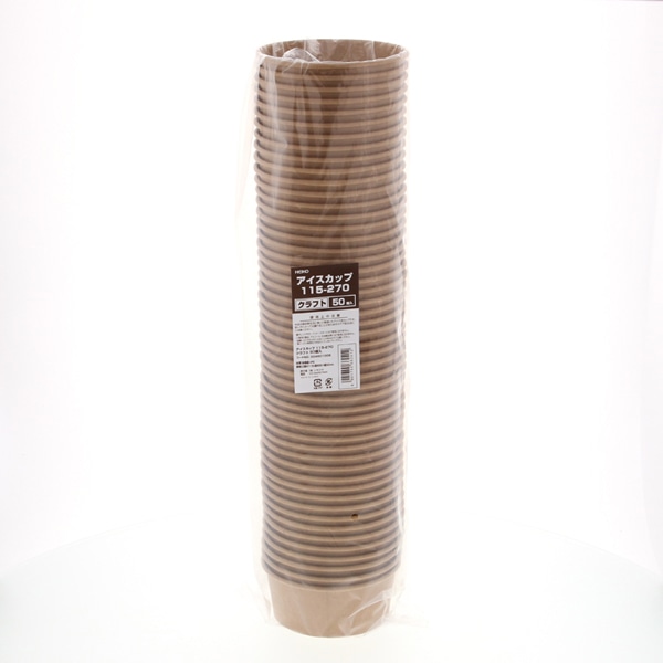 【リードタイム：5日～】クラフトアイスカップ (150ml）50枚入り / パック販売