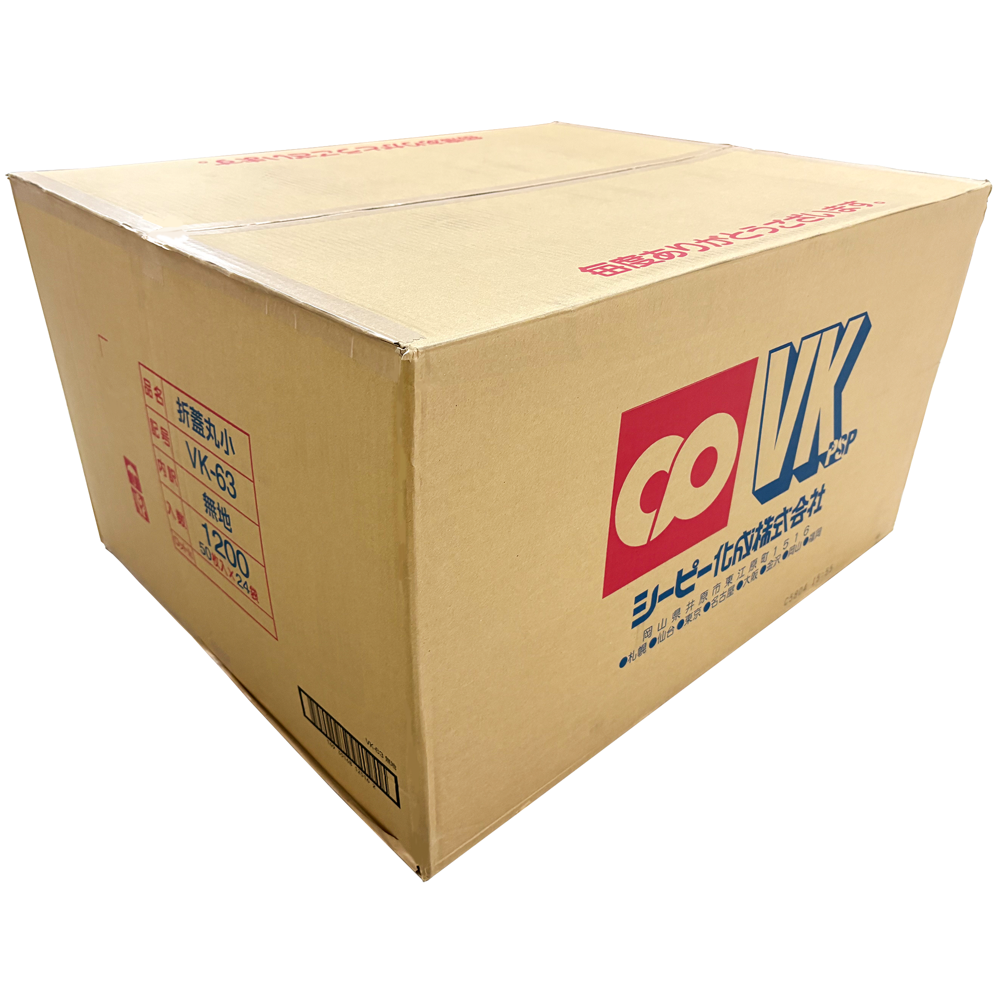 蓋付スチロール容器（小）【 ｖｋ６３ 】　50枚×24pc / ケース販売  【別途送料 / 単体発注代引き不可 / 日祝納品・時間指定不可 / 個人配送不可】