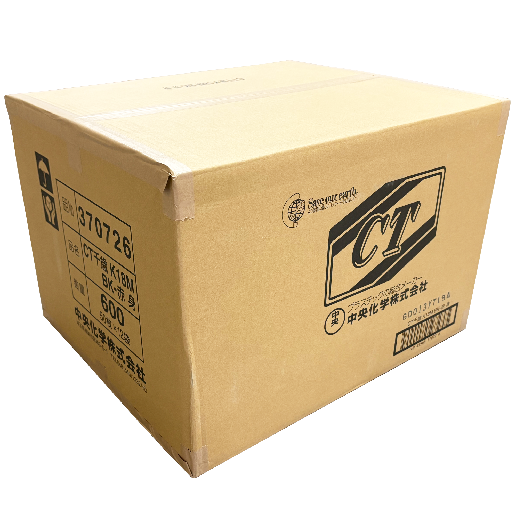 中央化学）CT千歳K18M【 BK 赤 - 身 】　50枚×12pc / ケース販売