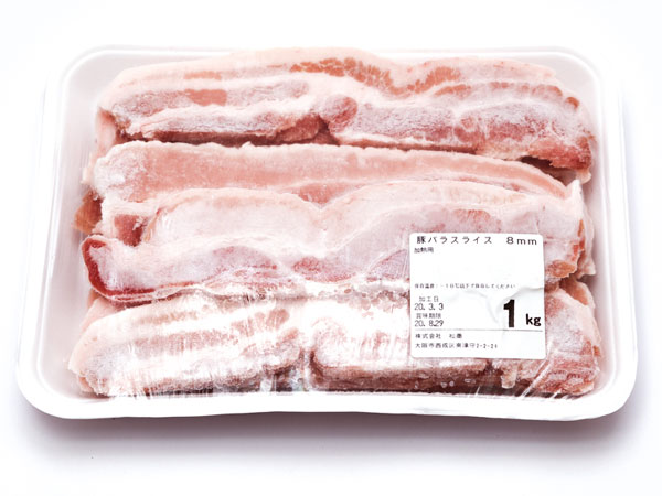 豚バラスライス　8mm　1kg×10　ケース販売