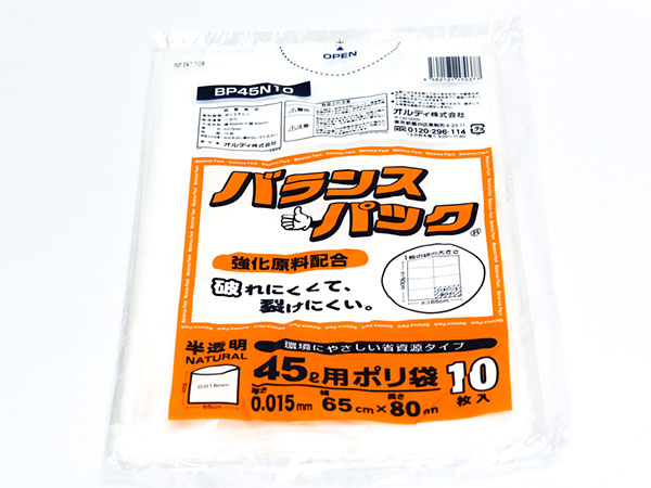 ゴミ袋　45Ｌ　10枚入り