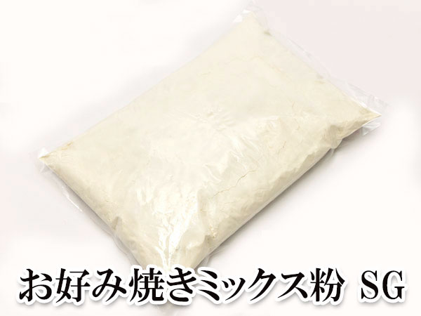 KIYO）お好み焼きミックス粉　SG　4kg×3pc / ケース販売