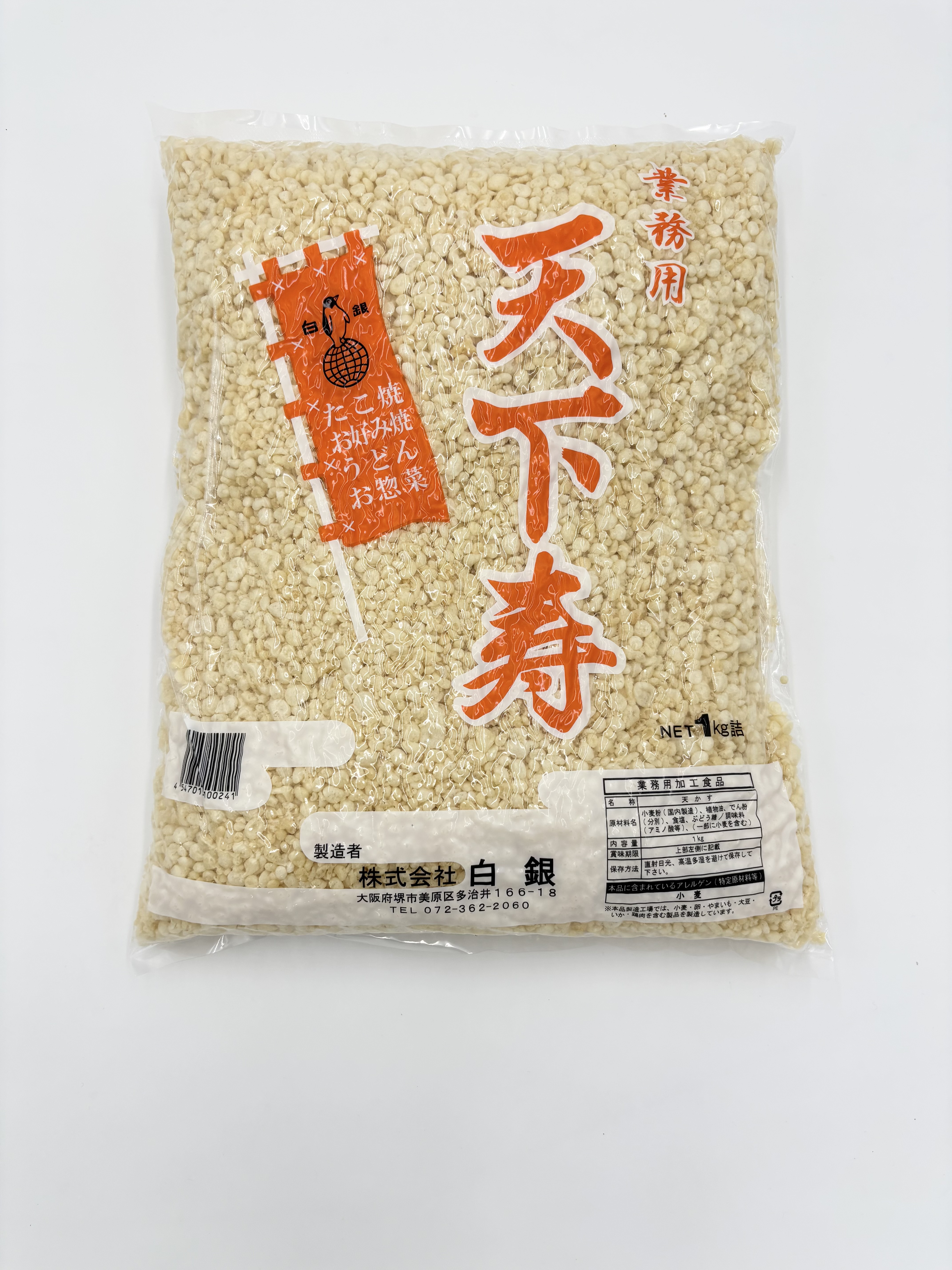 白銀）天下寿(白)　1kg×12 / ケース販売
