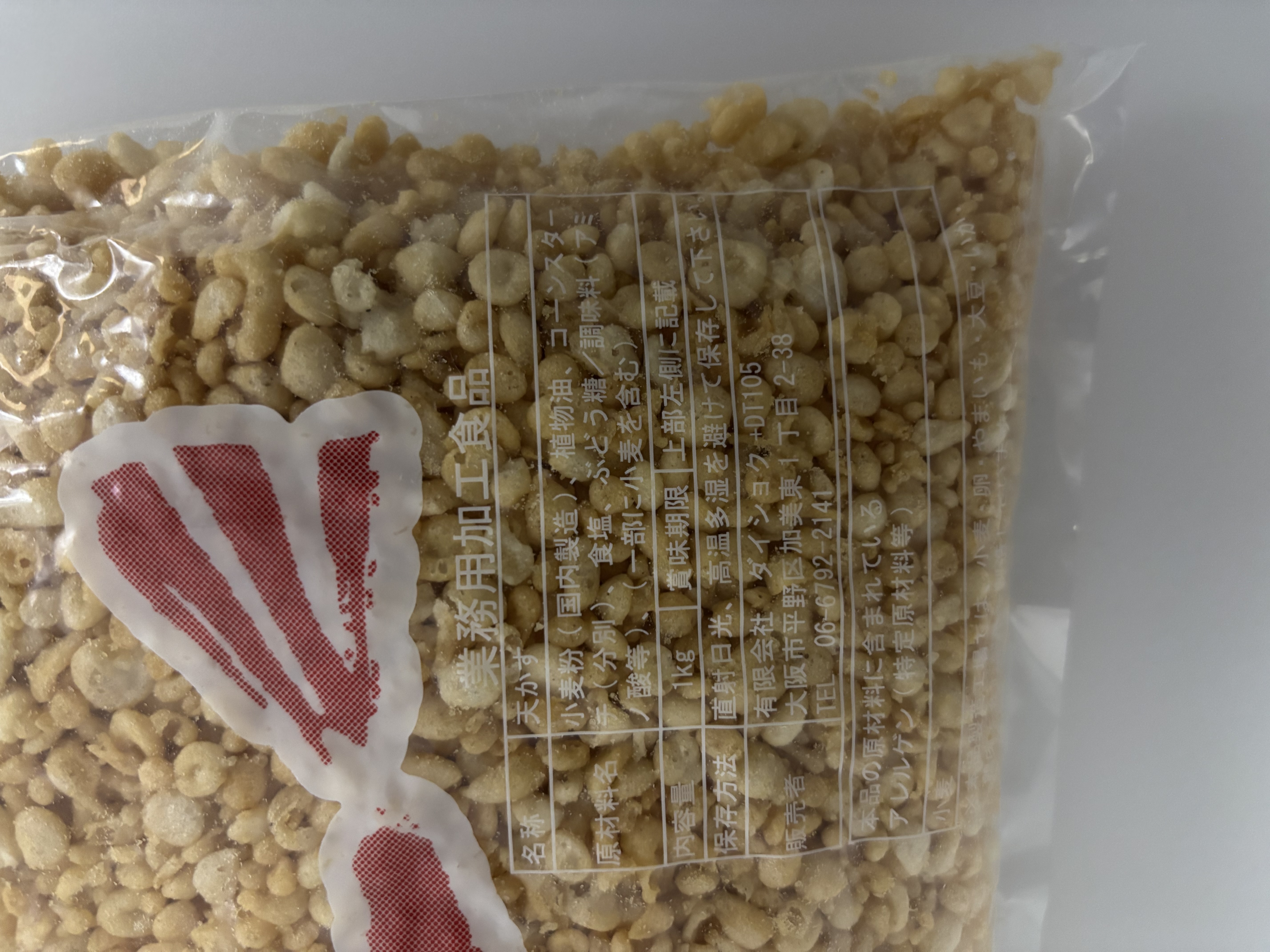 DSK）風味天かす　1kg×12　ケース販売