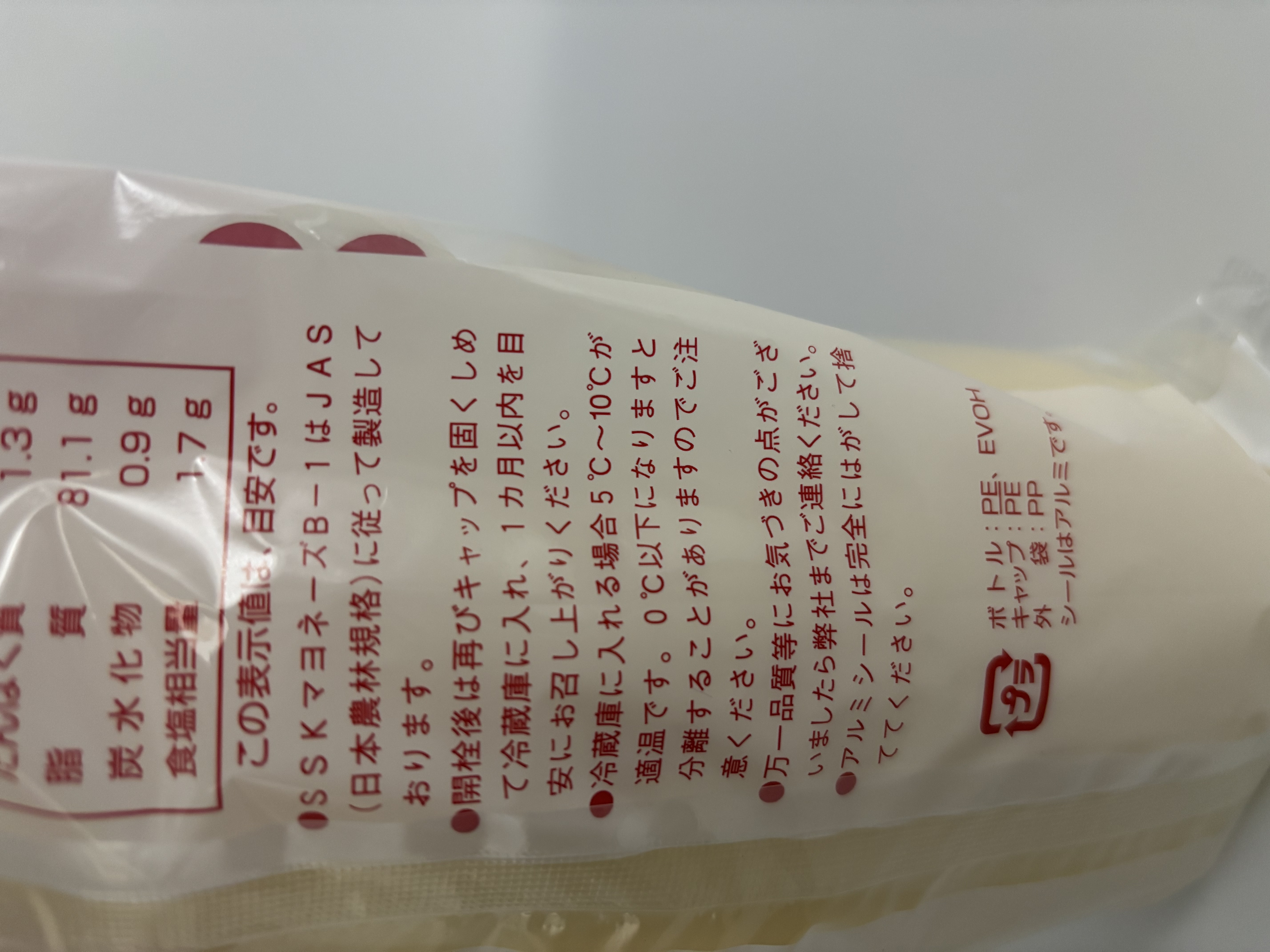 SSK）マヨネーズ　Ｂ-1　1kg×10　ケース販売