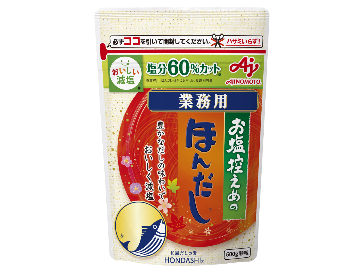 驚きの値段で 味の素 ほんだし 1kg×3袋