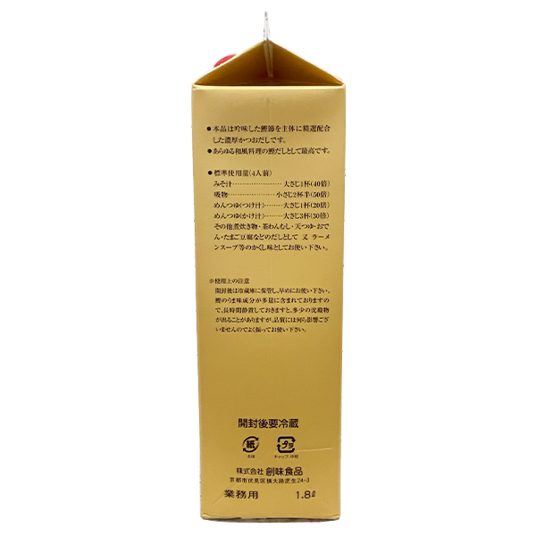 創味）しらだし　1.8Ｌ×6　ケース販売