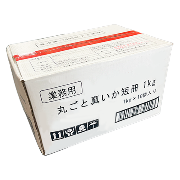 真イカ短冊ミックス（身とゲソ）　1kg×10　ケース販売【送料無料商品！！】