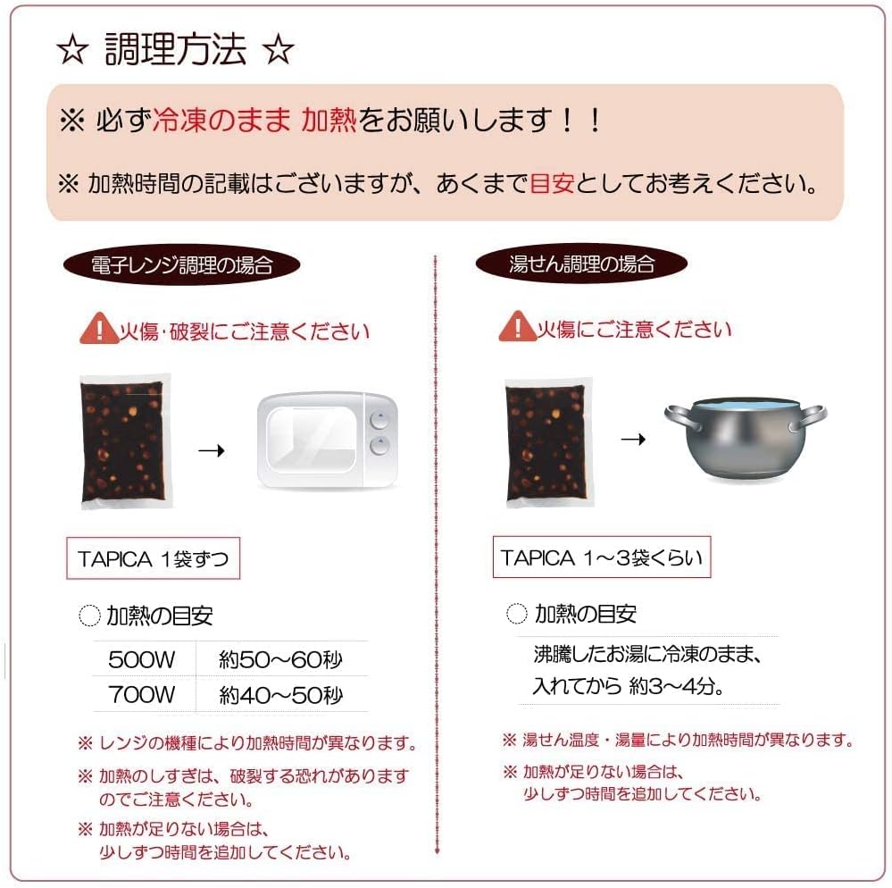 【バラエティーセット】冷凍タピオカ個食パック  <<TAPICA>>　４種各６パック / ２４パック　【送料無料商品】