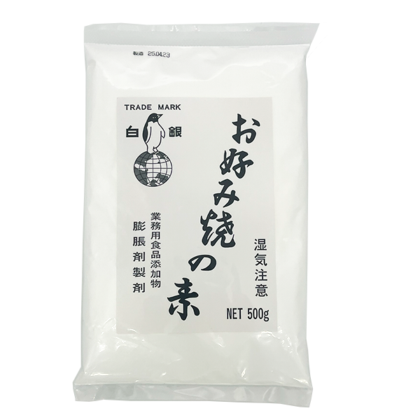 白銀）お好み焼きの素　500g / パック販売