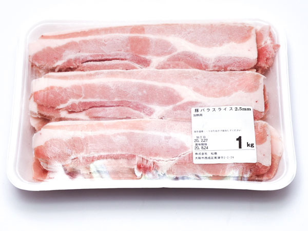 豚バラスライス　2.5mm　1kg×10pc / ケース販売