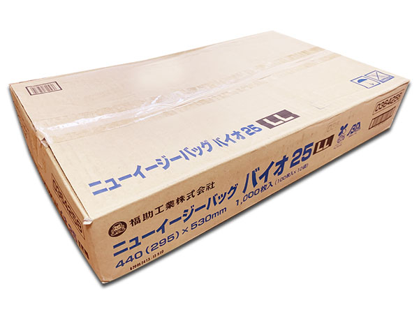 福助工業）ニューイージーバック　バイオ25　LL　100枚×10pc / ケース販売