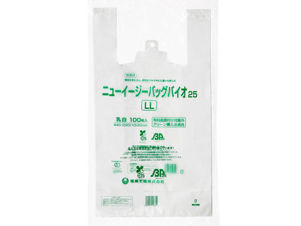 レジバッグ【バイオ】ＬＬサイズ（乳白）100枚 / パック販売