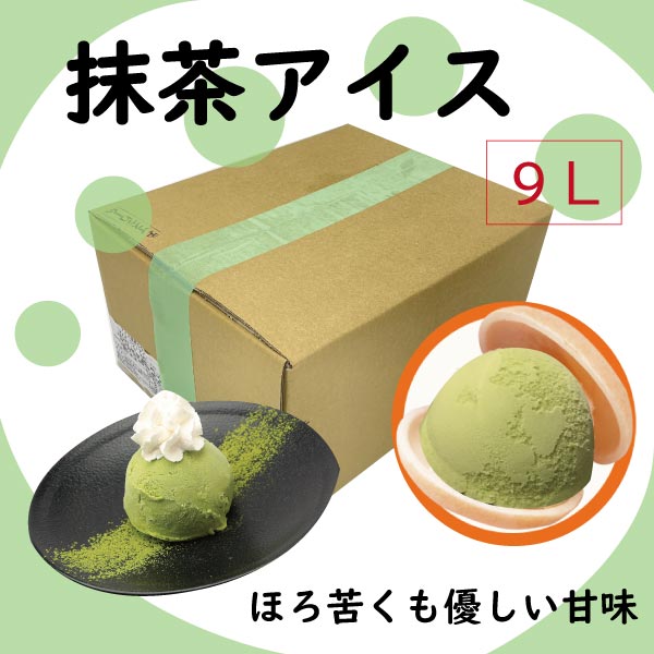 抹茶アイス / ９Ｌ