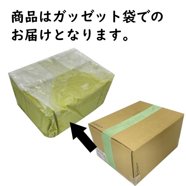 抹茶アイス / ９Ｌ