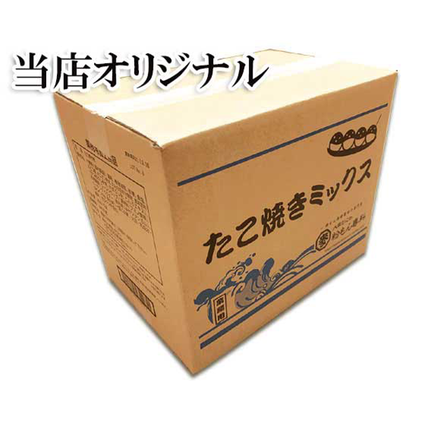 粉もん専科）たこ焼きミックス粉　<オリジナル> 　2kg×5pc / ケース販売