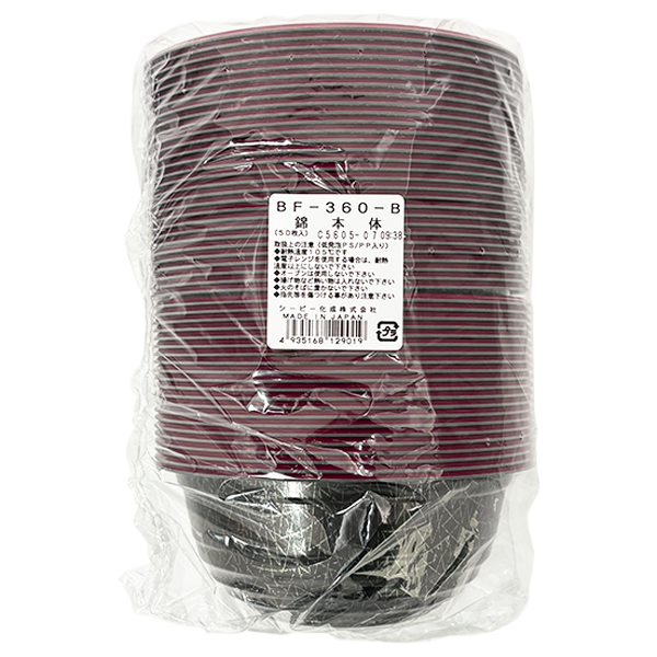 シーピー化成）ＢＦ－３６０－Ｂ　錦本体/嵌合蓋 セット