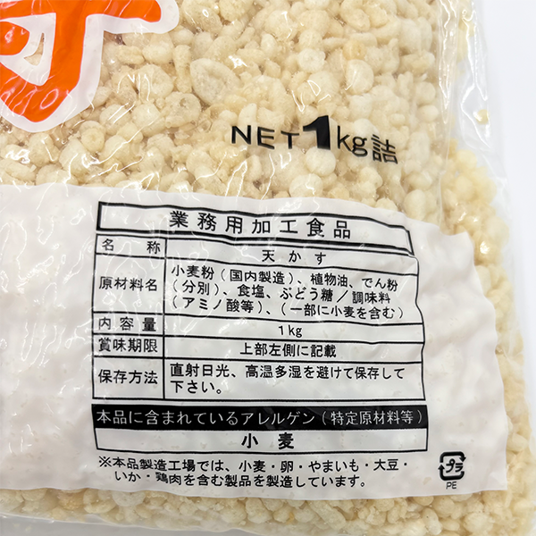 白銀）天下寿(白)　1kg×12 / ケース販売