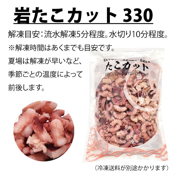 プロのたこ焼き食材　1800個セット（300人前/6個入り）