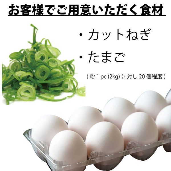 プロのたこ焼き食材　1800個セット（300人前/6個入り）