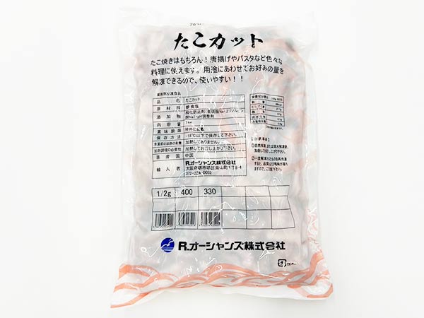 岩たこカット　330粒（1粒あたり約3ｇ）　1kg×10　ケース販売