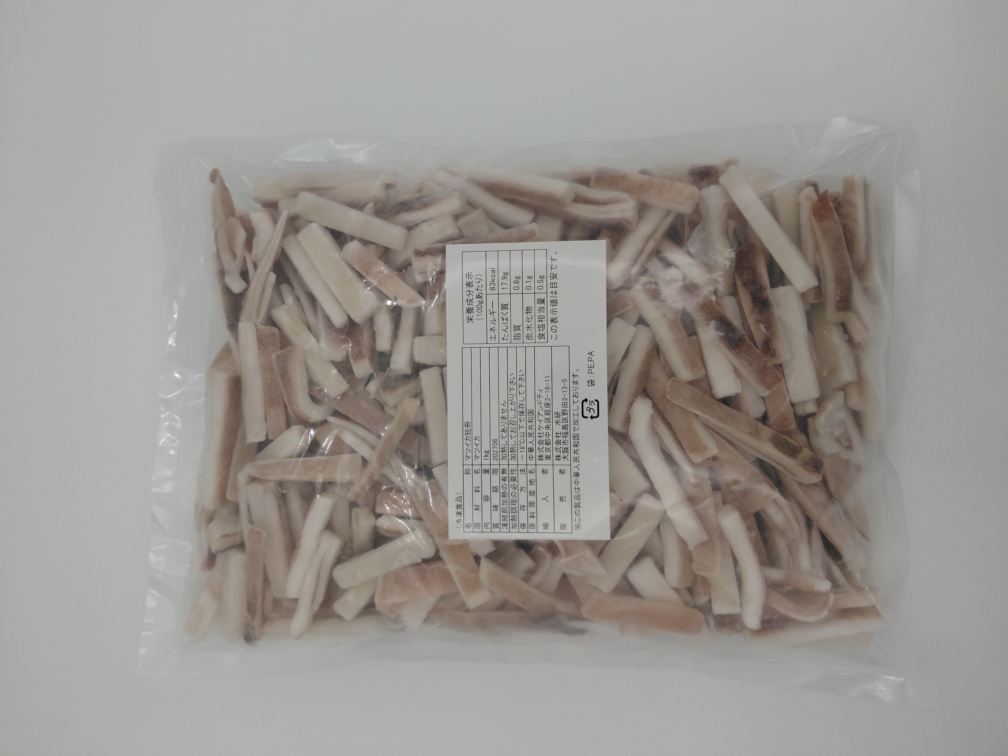 マツイカ短冊 1kg×10 ケース販売【送料無料商品!!】