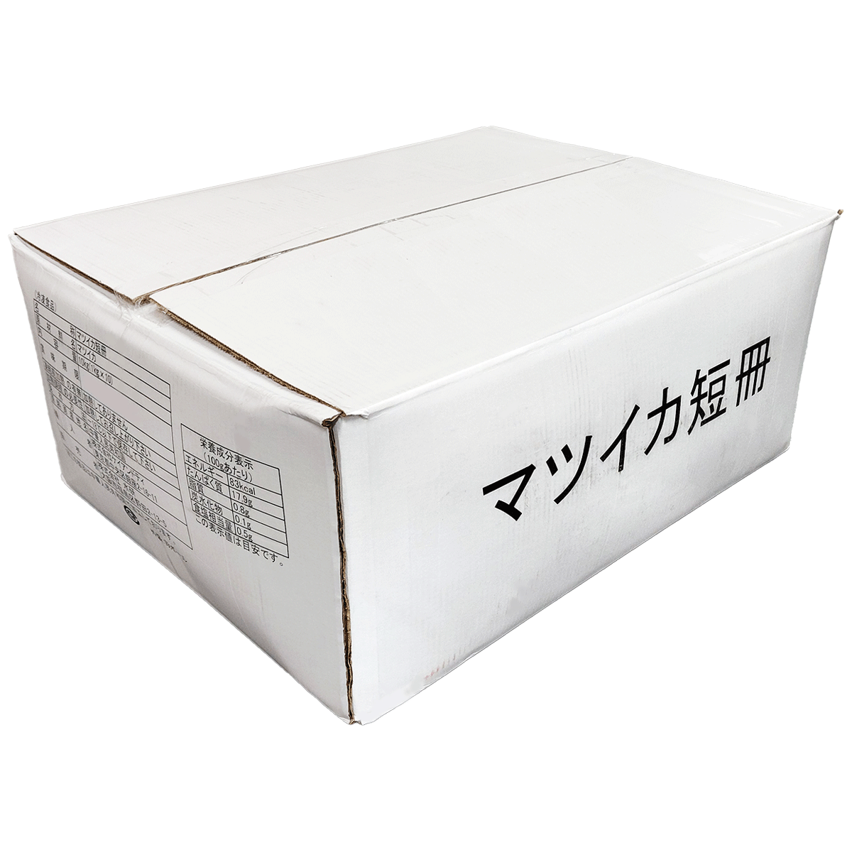 マツイカ短冊　1kg×10　ケース販売【送料無料商品！！】