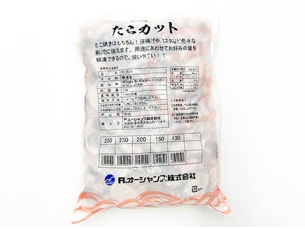 【無頭】岩たこカット　250　1kg×10pc入り / ケース販売