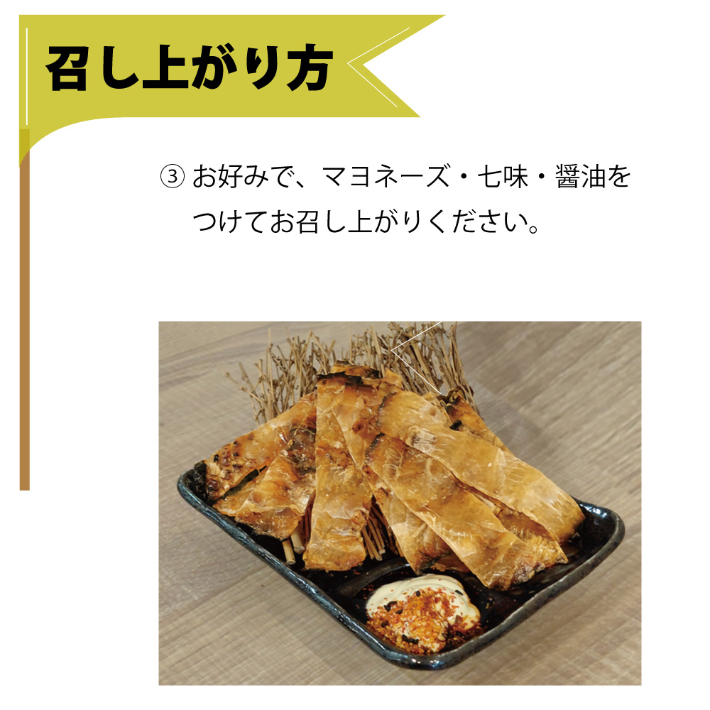 干しカワハギ（味付）　Mサイズ ＆ Ｌサイズ　500g / 各２パック販売